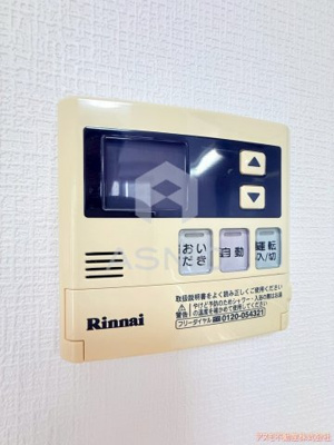【設備】 | パティオ京橋