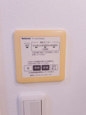 【設備】 | サンパレス都島