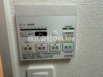 【設備】 | アプローズ