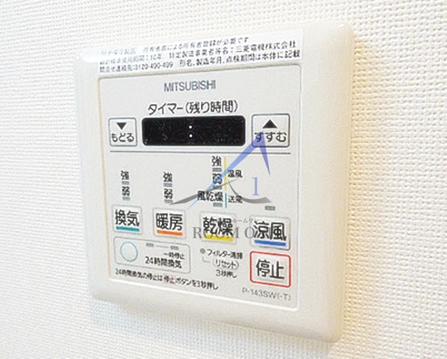 アイルイムーブル浅草のその他|浴室乾燥機です。