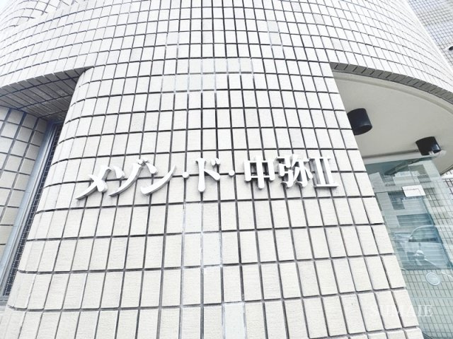 メゾンド中弥Ⅱのエントランス|ランドマークです