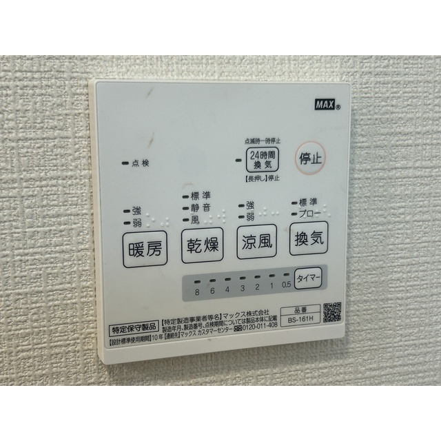 サンネクテール恵比寿のその他