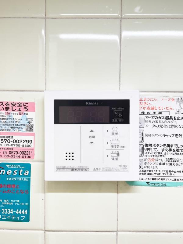 メゾン久我山のその他|その他