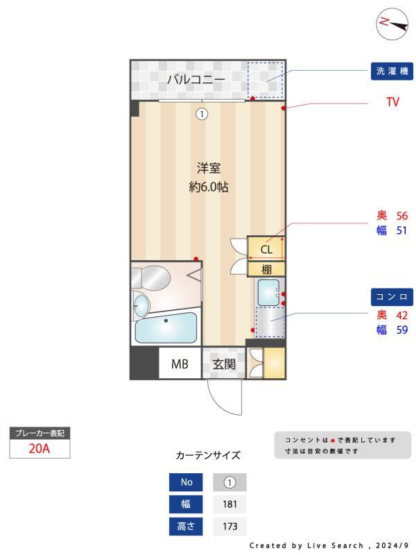 メゾン久我山のその他|その他