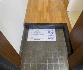新品家具付きマンション上原12(KaGood東京)の玄関|落ち着いた玄関です