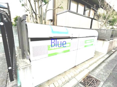 【その他共用部分】 | ウェスト・アンソレイユ