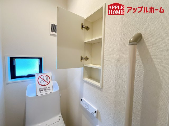 [新築住宅] さいたま市桜区田島 7期 全12号棟のトイレ|窓付きで明るく、快適空間となっております。毎日使う場所だからこその配慮です。
