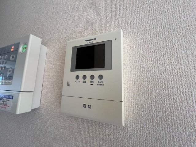 【セキュリティ】