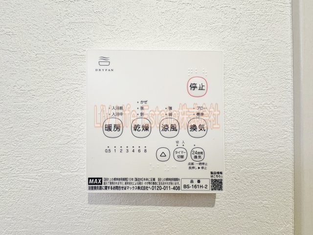ＫＥＩＡＩ　ＲＥＳＩＤＥＮＣＥ　東村山