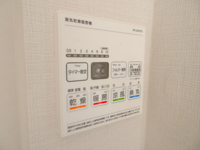 【設備】 | DIO下北沢