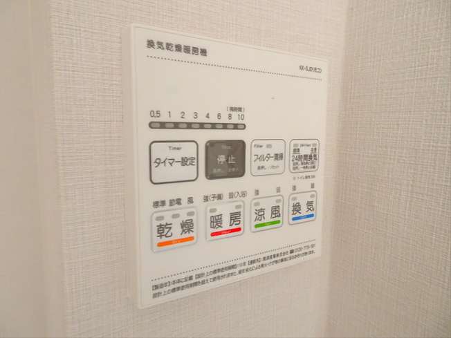 【設備】 | DIO下北沢