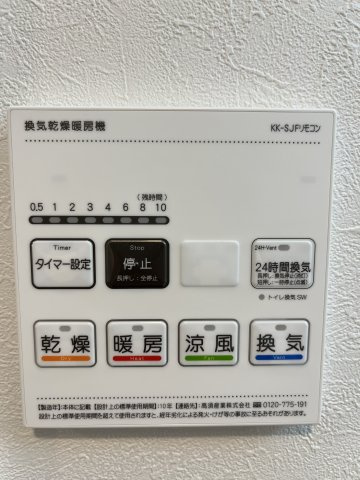 【設備】