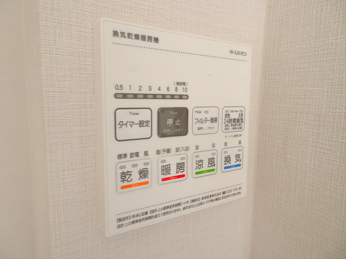 DIO下北沢の設備
