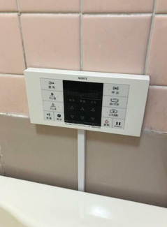 【設備】 | 根本ビル