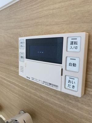 【浴室】 | 吉川アパート