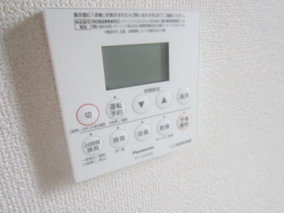 【セキュリティ】 | シェール城南