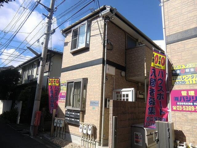 中野区若宮3丁目のアパートの画像