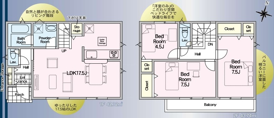 つくばみらい市伊奈東　第11の間取り|間取り図です♪
実際の空間の広さや陽当たり、風通しなどは現地でご確認できます♪