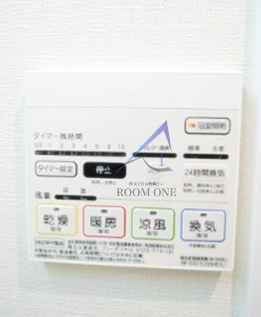 グランヴァン練馬桜台の設備|浴室乾燥パネルです。