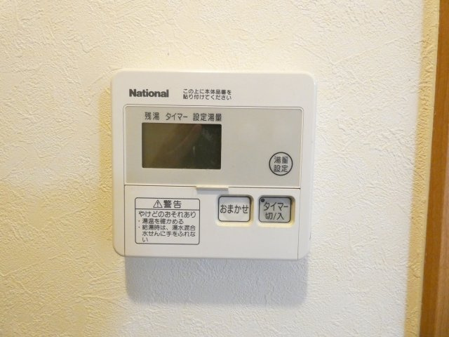 リリス418の設備