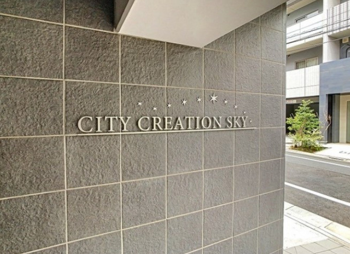 City Creation SKYのエントランス