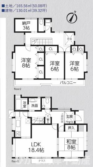 大磯町石神台３丁目　中古戸建の間取り|南向き　４SLDK