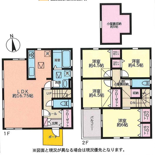 茅ヶ崎市赤羽根　中古戸建