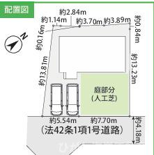 茅ヶ崎市芹沢　新築戸建の完成予想図