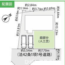 茅ヶ崎市芹沢　新築戸建の区画図|区画図