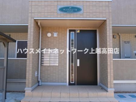 サンリジェールのエントランス|エントランス