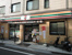 セブンイレブン西池袋3丁目店