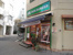 モスバーガー　日暮里店まで818m
