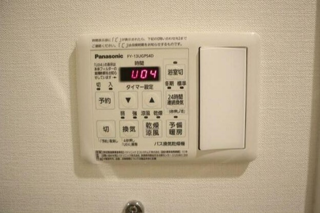 ブリーズ代々木上原のその他