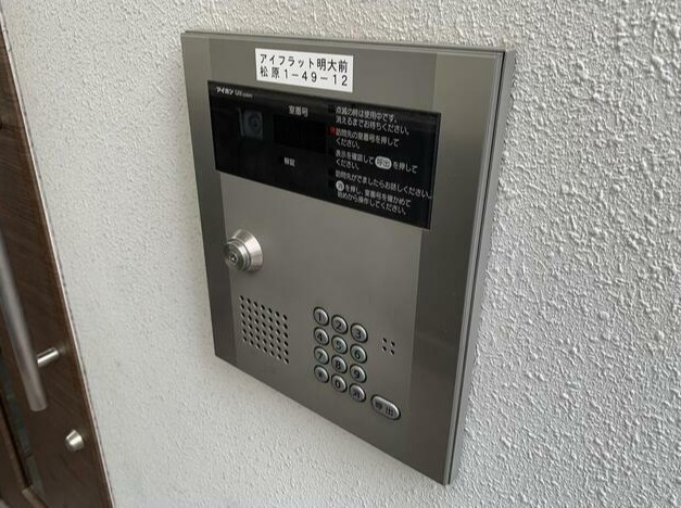 I-FLAT明大前のセキュリティ