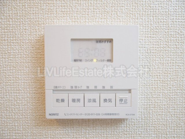 サニーハイツ村野