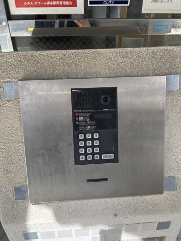 ルネスロワール博多駅南のその他共用部分