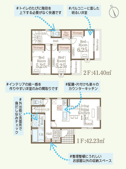 宮城野区清水沼公園