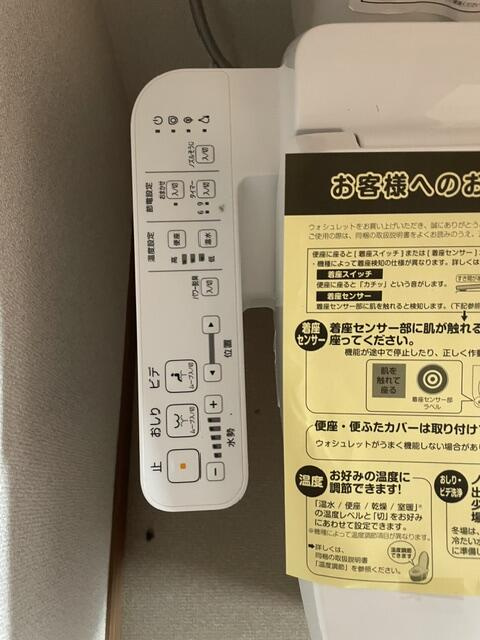 セントヒルズ五香Ａの設備