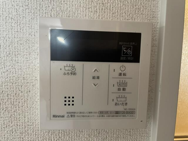 セントヒルズ五香Ａのその他