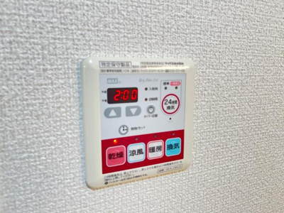【その他】 | アクシア | 浴室乾燥機