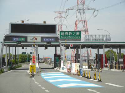【周辺】 | アクシア | 東名高速牧之原ＩＣまで1,200ｍ