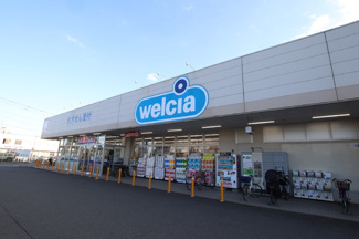 ★ウエルシア立川柏町店まで900ｍ★