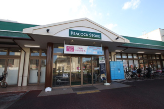 ★ピーコックストア玉川上水店まで150ｍ★