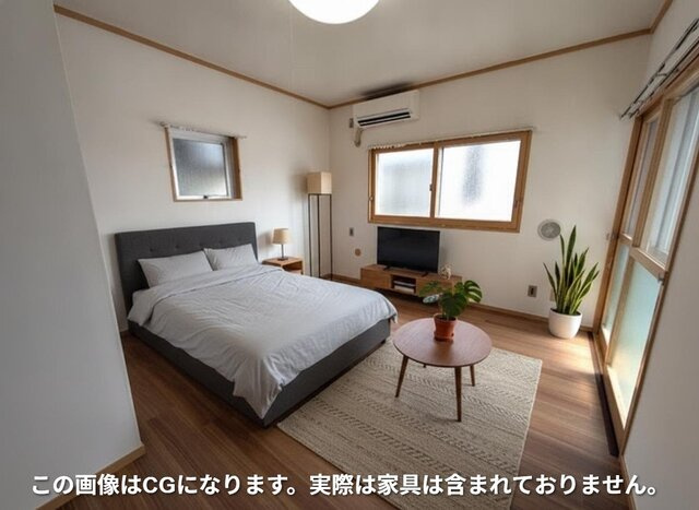 ★【洋室6.5帖】AIによる家具合成画像となります★