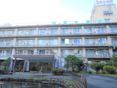 多摩済生病院まで00ｍ