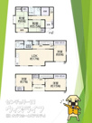●越谷市大林・戸建●の画像