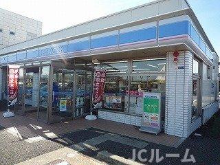トゥモローの周辺|ローソン上越春日山町二丁目店まで700m