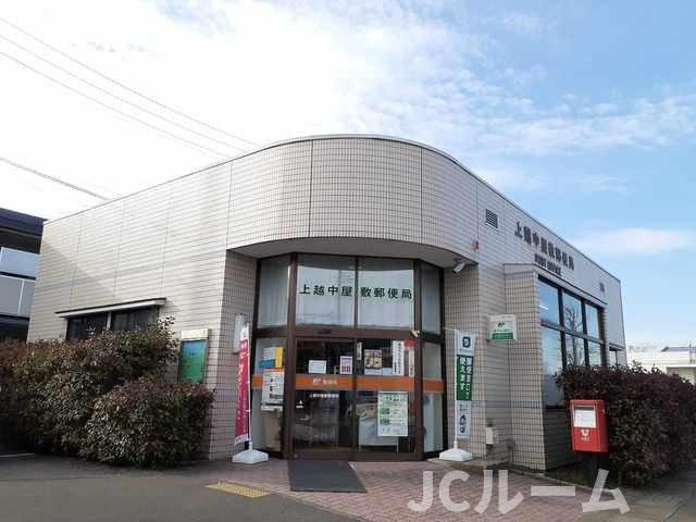 トゥモローの周辺|中屋敷郵便局まで500m