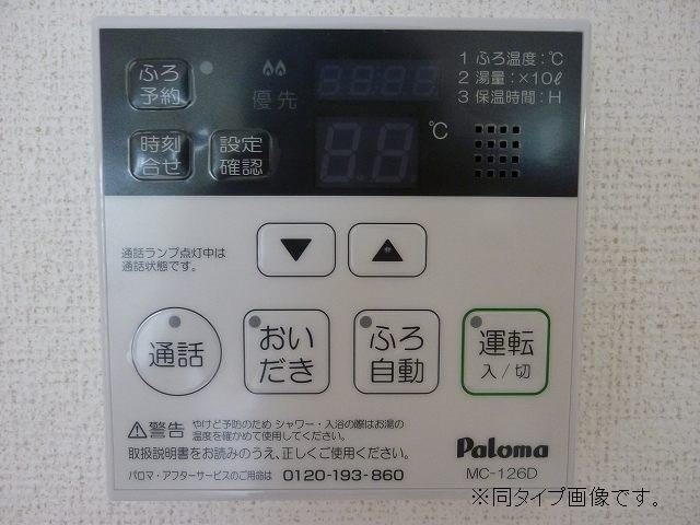 プロムナード・Ｋのその他