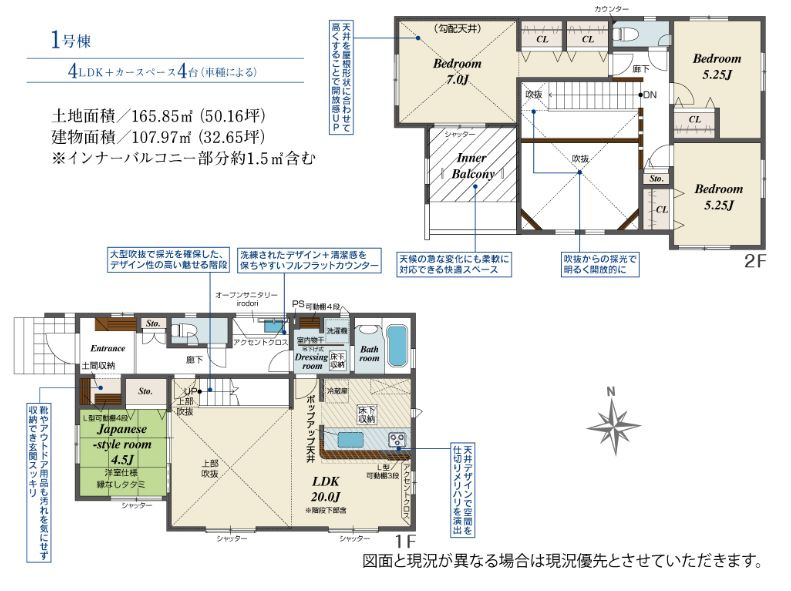 厚木市妻田東１丁目新築戸建て　１号棟の間取り|間取図「厚木市妻田東１丁目新築戸建て　１号棟」